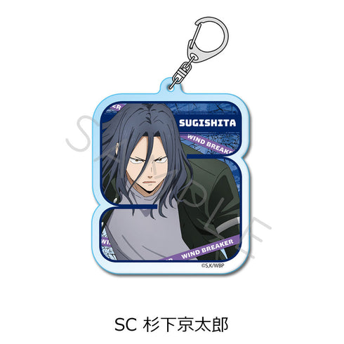 『WIND BREAKER』第2弾 アクリルキーホルダー SC 杉下京太郎